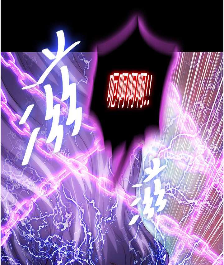 第40话-恶魔也是我的性奴 - 第46.jpg页