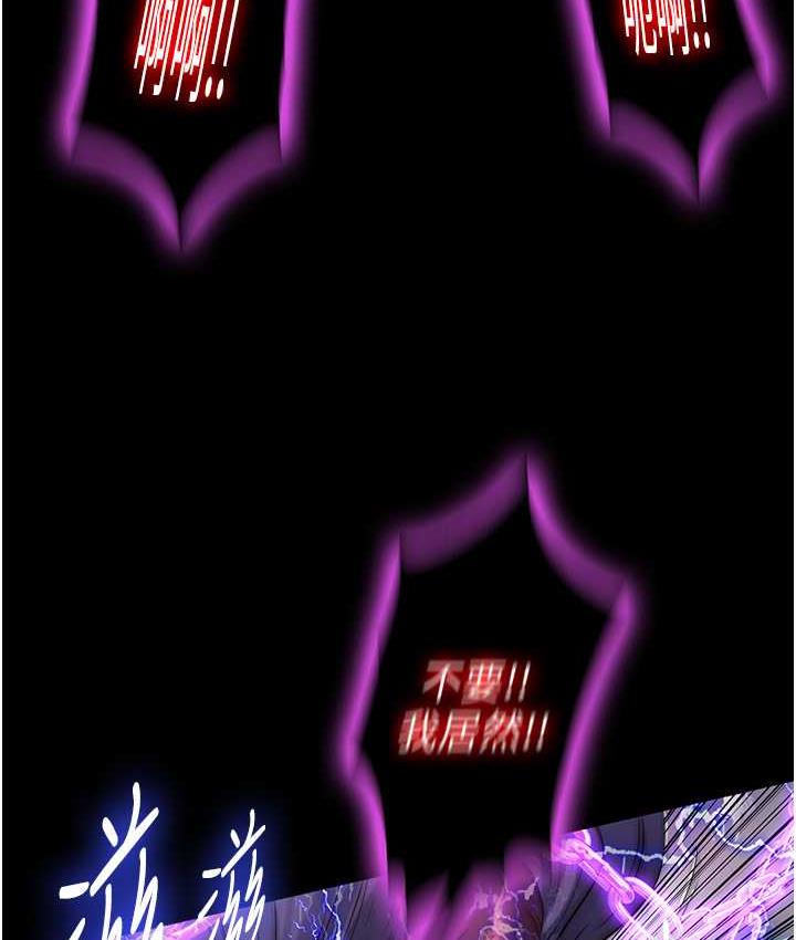 第40话-恶魔也是我的性奴 - 第49.jpg页