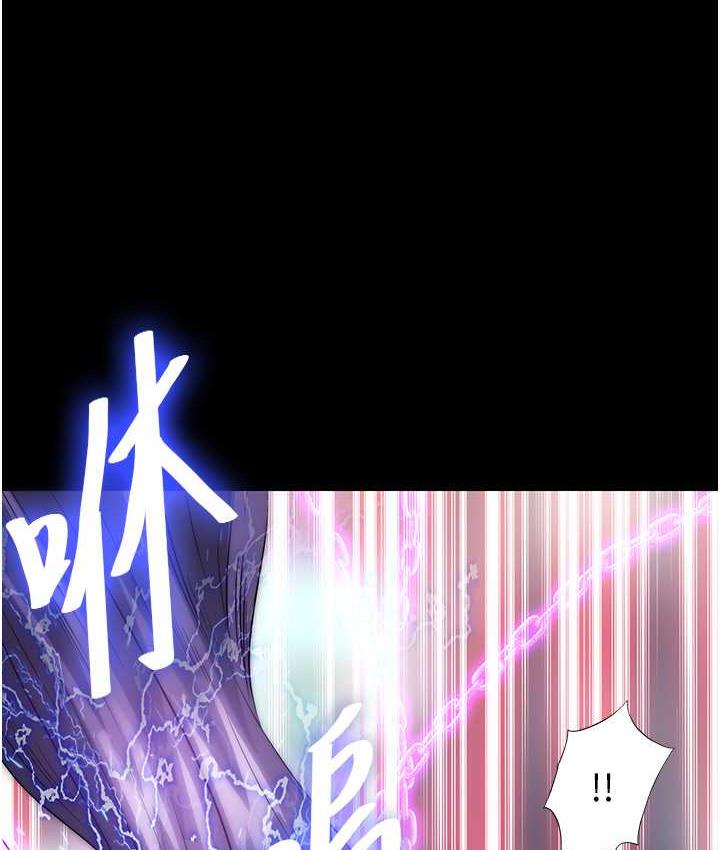 第40话-恶魔也是我的性奴 - 第52.jpg页