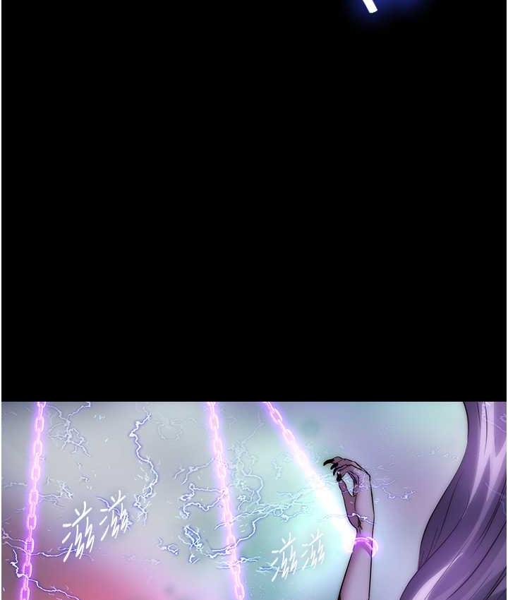 第40话-恶魔也是我的性奴 - 第56.jpg页