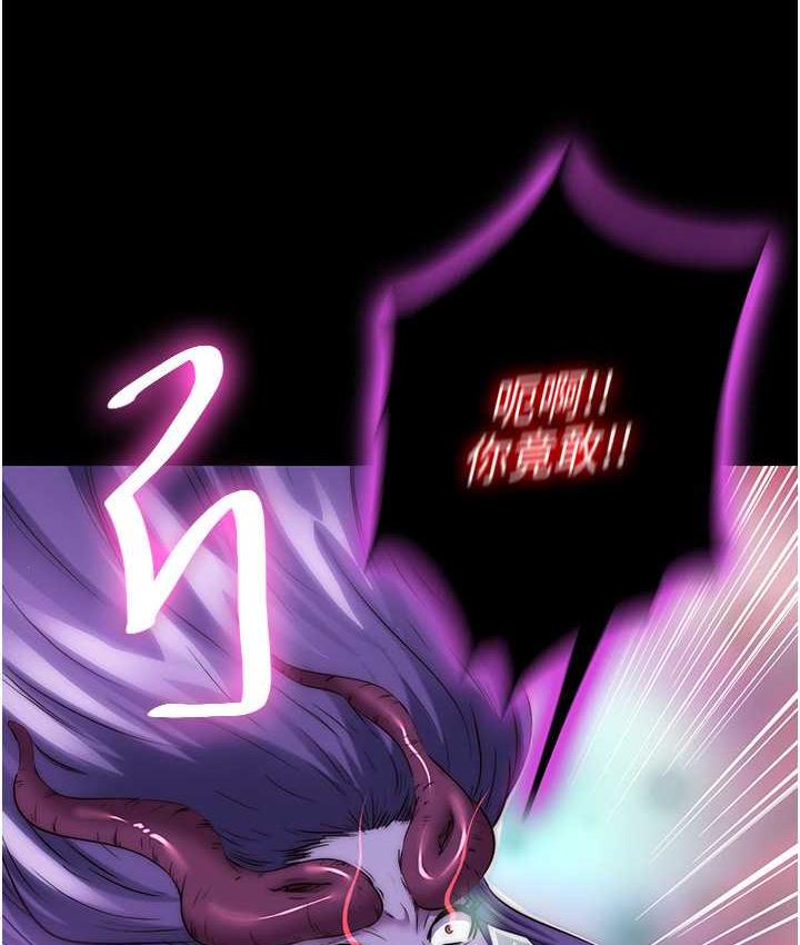 第40话-恶魔也是我的性奴 - 第58.jpg页