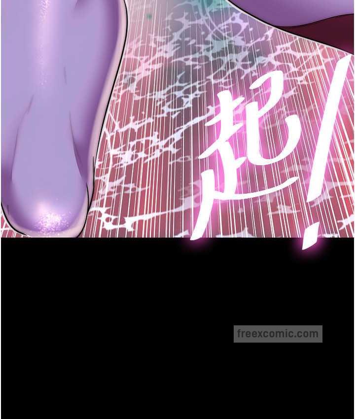 第40话-恶魔也是我的性奴 - 第60.jpg页