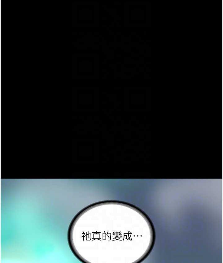 第40话-恶魔也是我的性奴 - 第66.jpg页