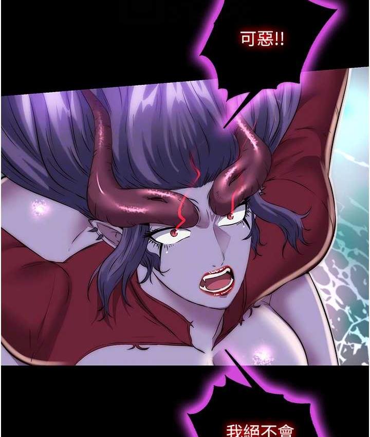 第40话-恶魔也是我的性奴 - 第75.jpg页