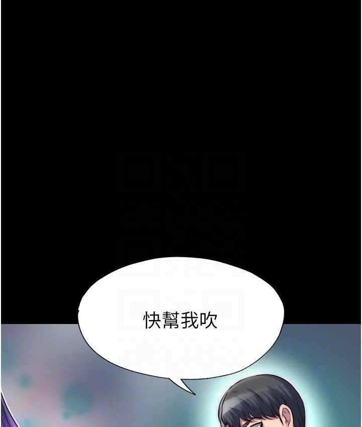 第40话-恶魔也是我的性奴 - 第78.jpg页