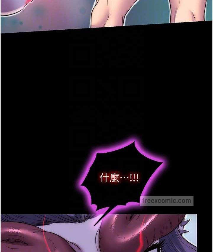 第40话-恶魔也是我的性奴 - 第80.jpg页