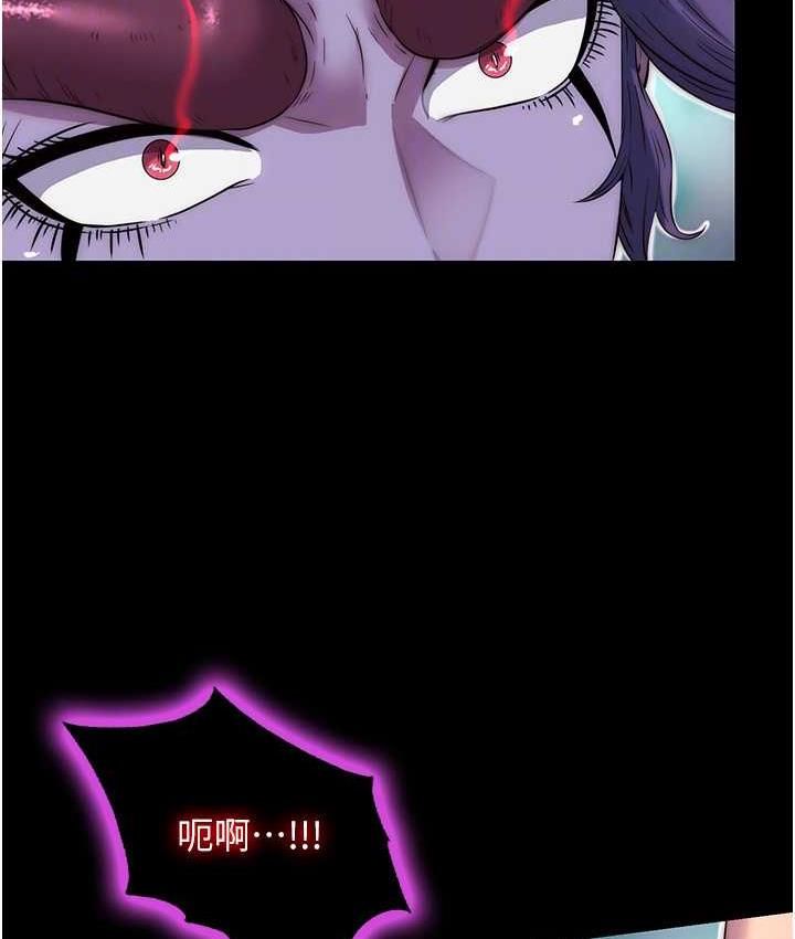 第40话-恶魔也是我的性奴 - 第81.jpg页