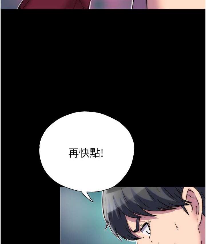 第40话-恶魔也是我的性奴 - 第84.jpg页