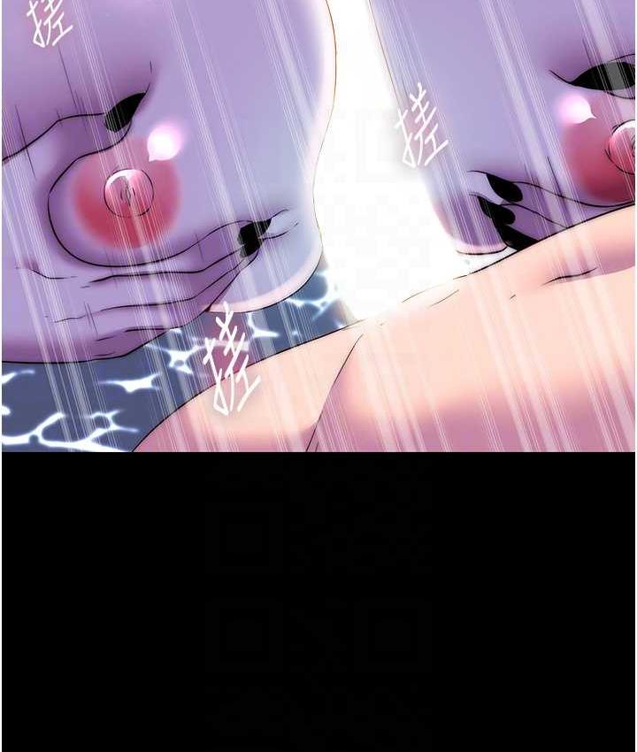 第40话-恶魔也是我的性奴 - 第98.jpg页