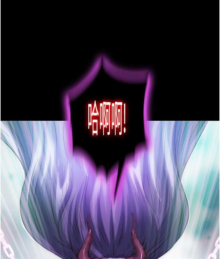 第40话-恶魔也是我的性奴 - 第109.jpg页