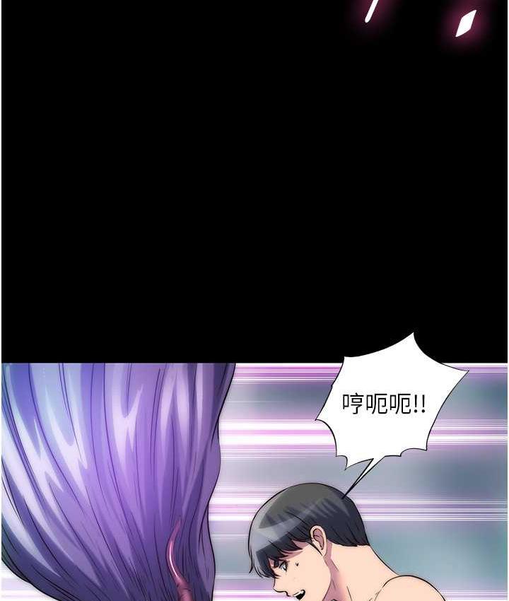 第40话-恶魔也是我的性奴 - 第111.jpg页