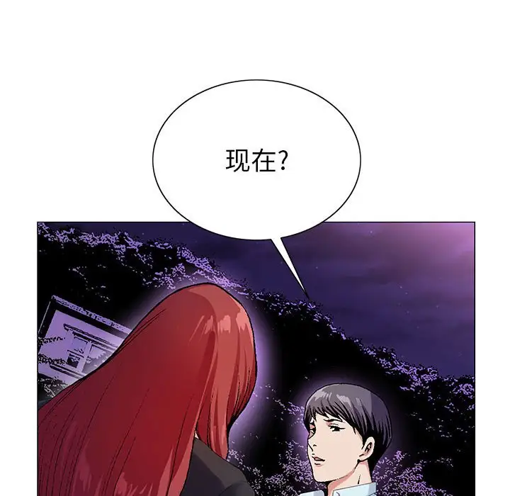 第58话 - 第21.jpg页