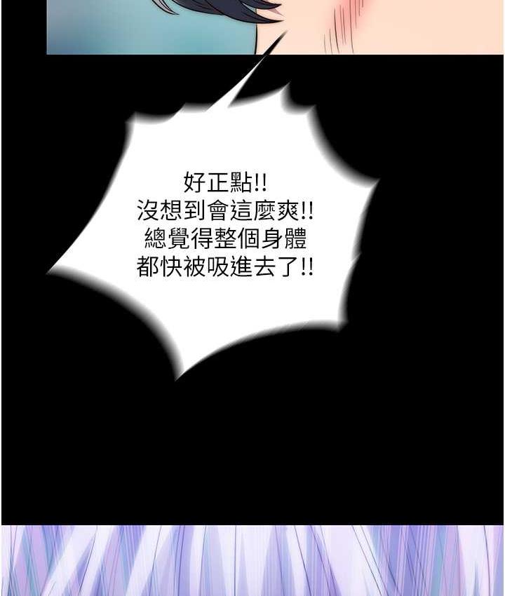 第40话-恶魔也是我的性奴 - 第114.jpg页