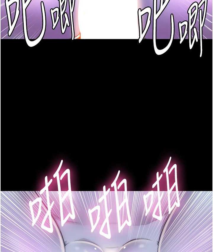 第40话-恶魔也是我的性奴 - 第126.jpg页