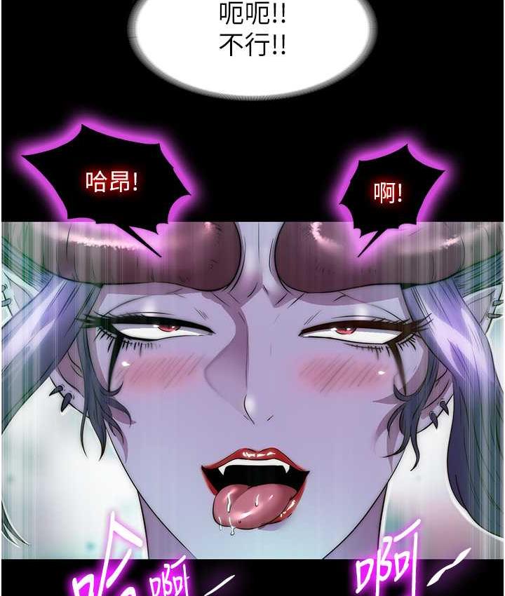 第40话-恶魔也是我的性奴 - 第128.jpg页