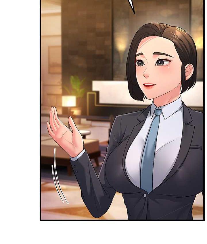 第34话-揭发百合的真面目 - 第2.jpg页