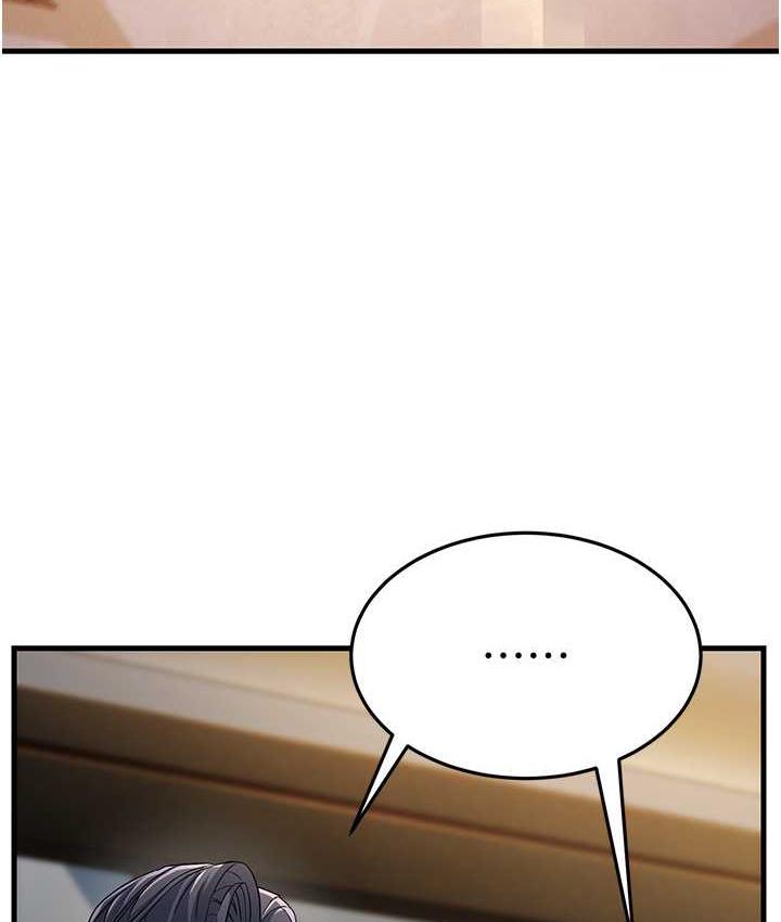 第34话-揭发百合的真面目 - 第5.jpg页