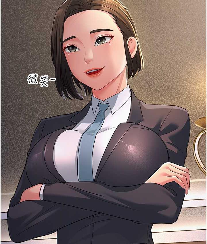第34话-揭发百合的真面目 - 第8.jpg页