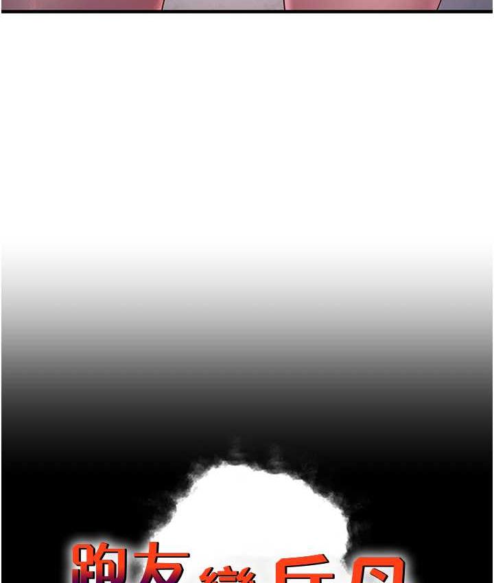 第34话-揭发百合的真面目 - 第10.jpg页