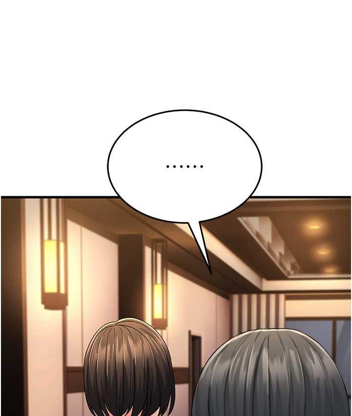 第34话-揭发百合的真面目 - 第14.jpg页