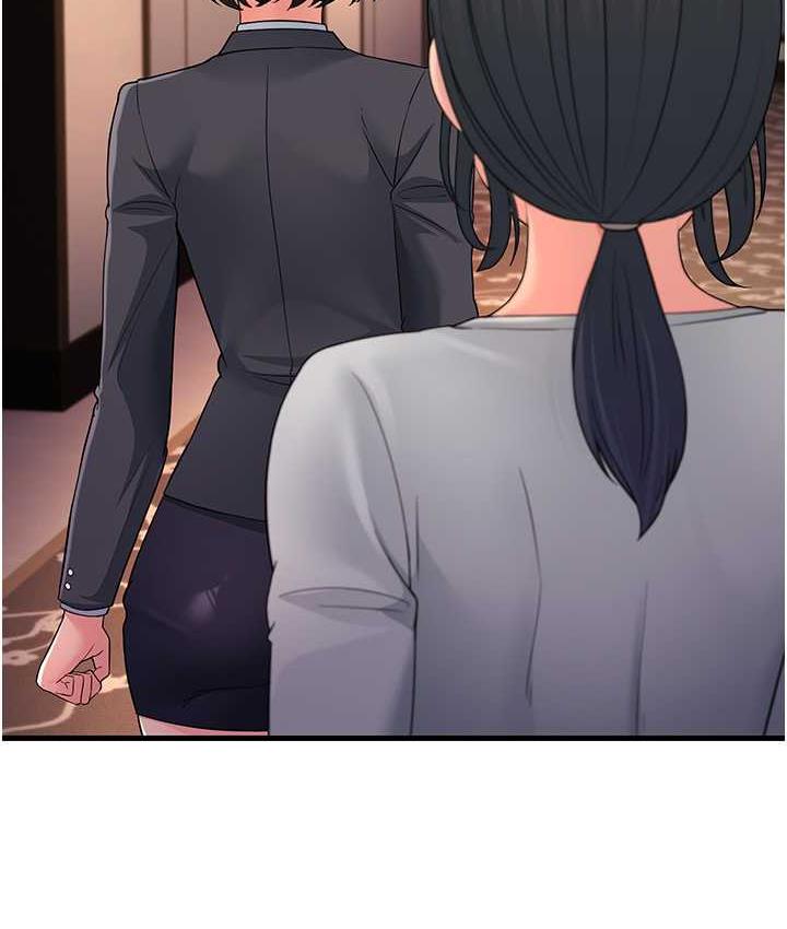 第34话-揭发百合的真面目 - 第15.jpg页