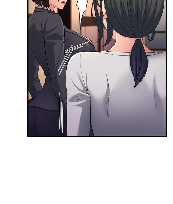 第34话-揭发百合的真面目 - 第22.jpg页
