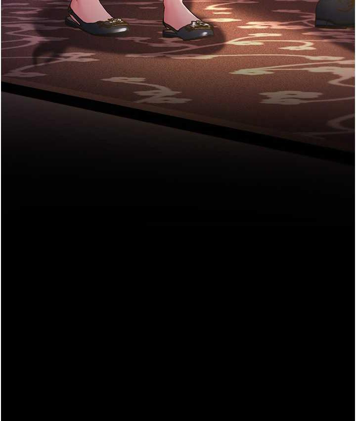 第34话-揭发百合的真面目 - 第25.jpg页