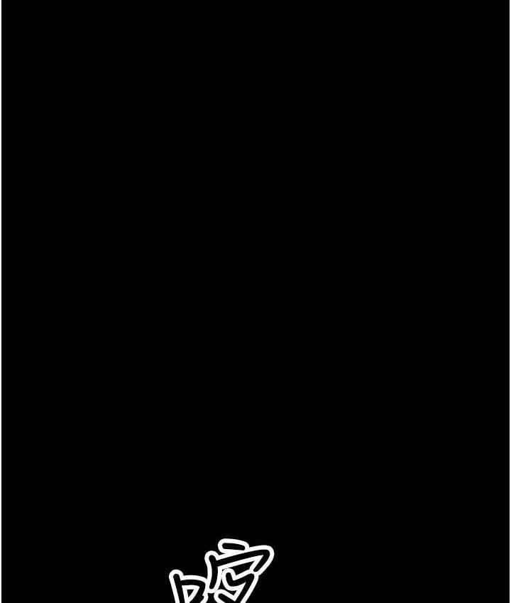第34话-揭发百合的真面目 - 第26.jpg页