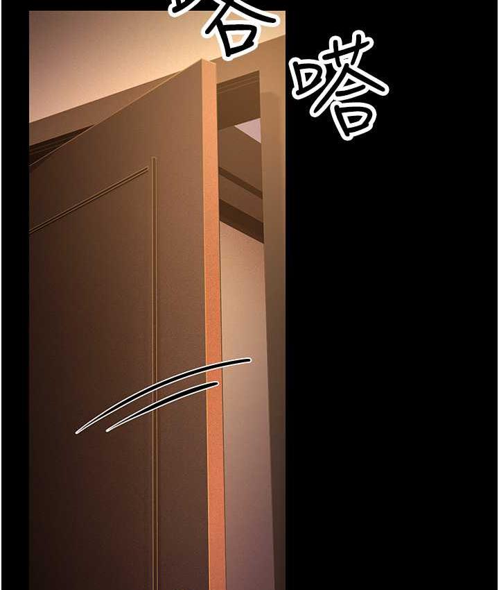 第34话-揭发百合的真面目 - 第27.jpg页