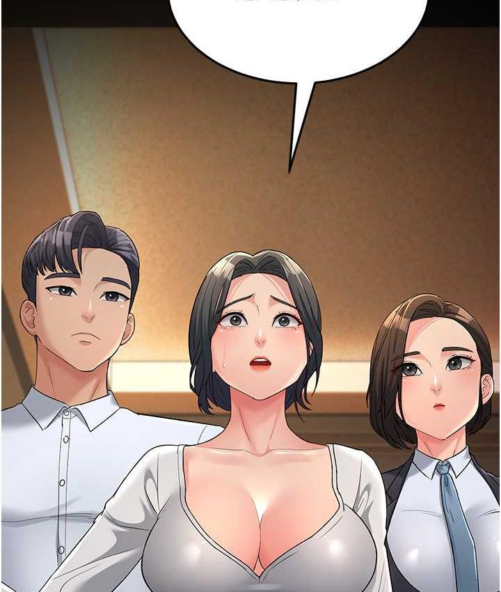 第34话-揭发百合的真面目 - 第29.jpg页