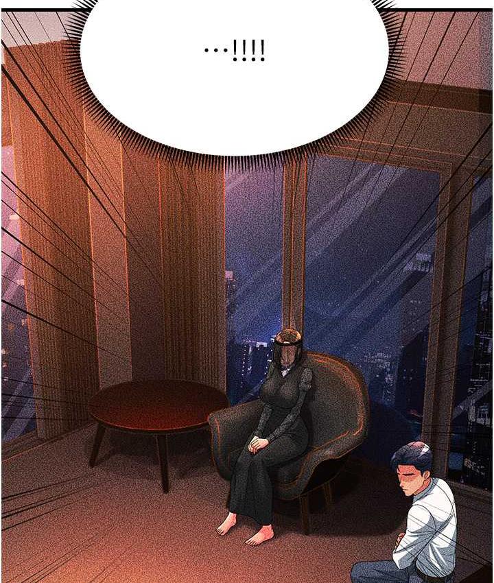 第34话-揭发百合的真面目 - 第31.jpg页