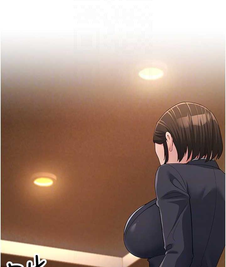 第34话-揭发百合的真面目 - 第43.jpg页