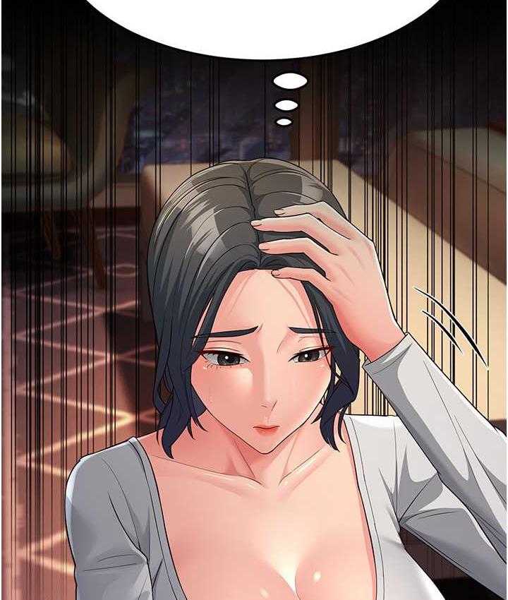 第34话-揭发百合的真面目 - 第51.jpg页