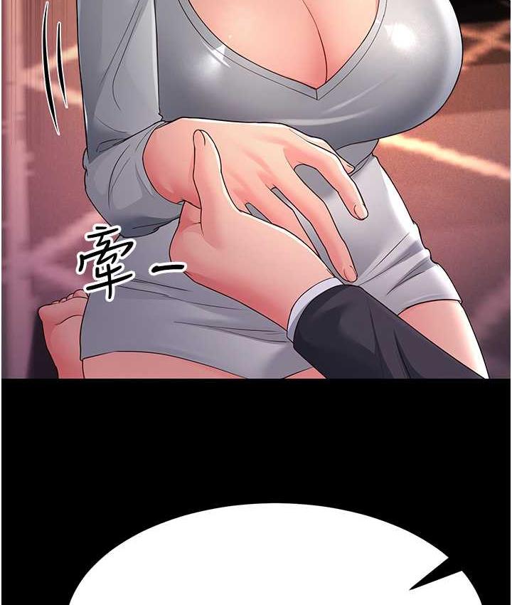 第34话-揭发百合的真面目 - 第52.jpg页