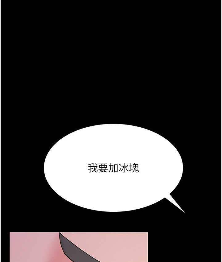 第34话-揭发百合的真面目 - 第58.jpg页
