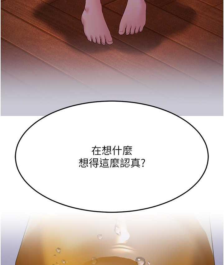 第34话-揭发百合的真面目 - 第68.jpg页