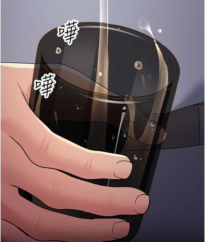 第34话-揭发百合的真面目 - 第70.jpg页