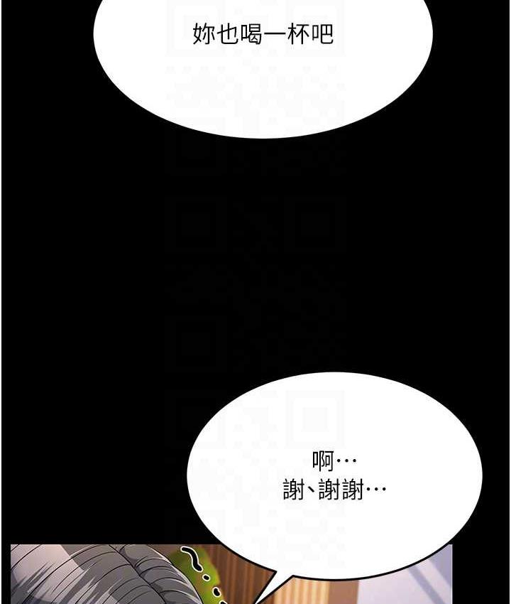 第34话-揭发百合的真面目 - 第74.jpg页