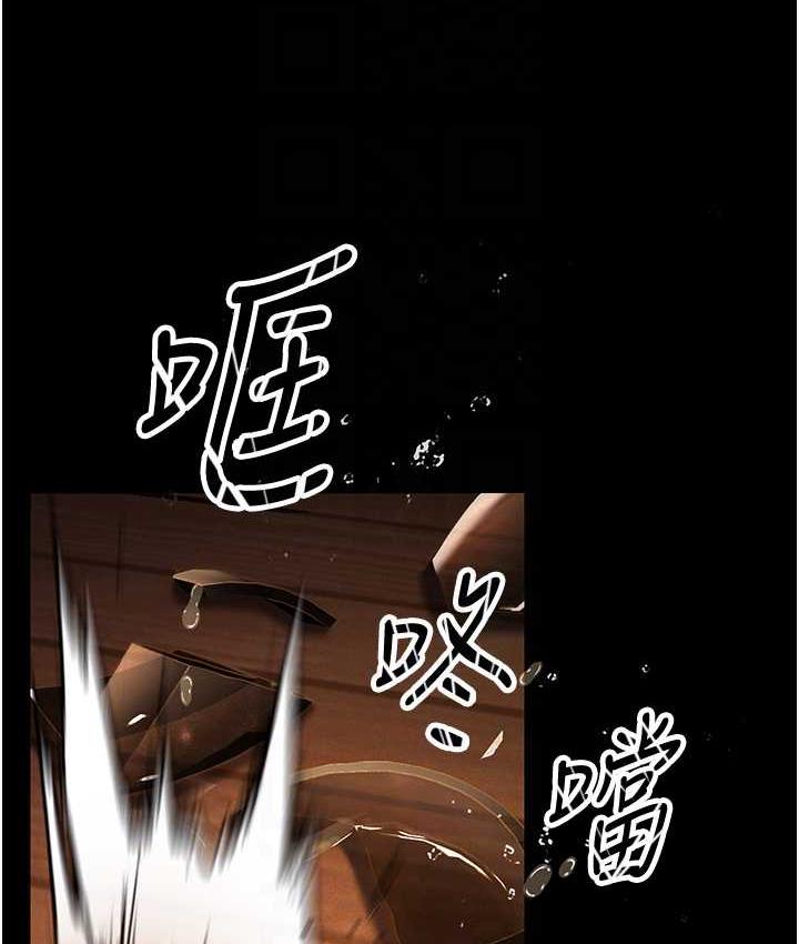 第34话-揭发百合的真面目 - 第84.jpg页