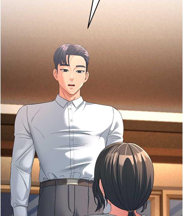 第34话-揭发百合的真面目 - 第105.jpg页