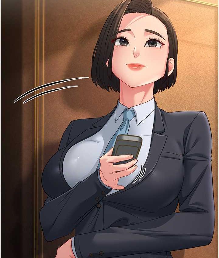 第34话-揭发百合的真面目 - 第147.jpg页