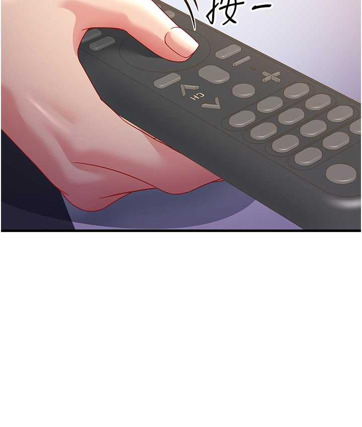 第34话-揭发百合的真面目 - 第150.jpg页