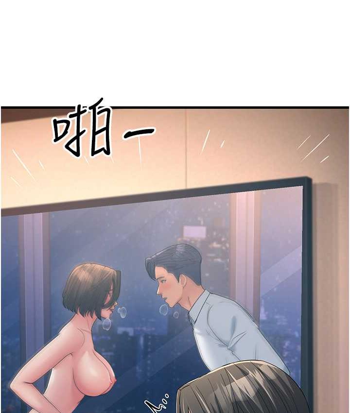 第34话-揭发百合的真面目 - 第151.jpg页