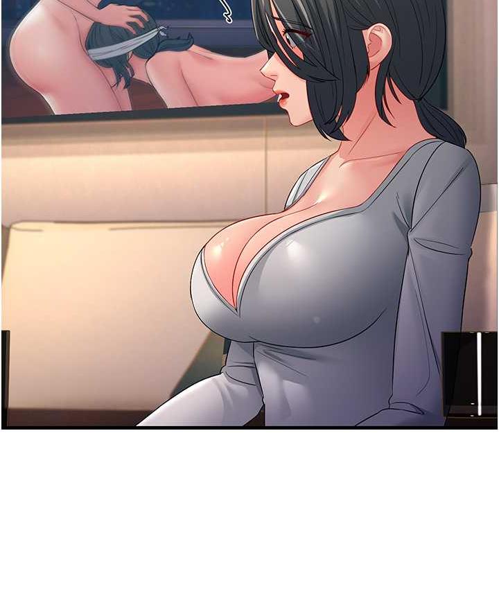 第34话-揭发百合的真面目 - 第152.jpg页
