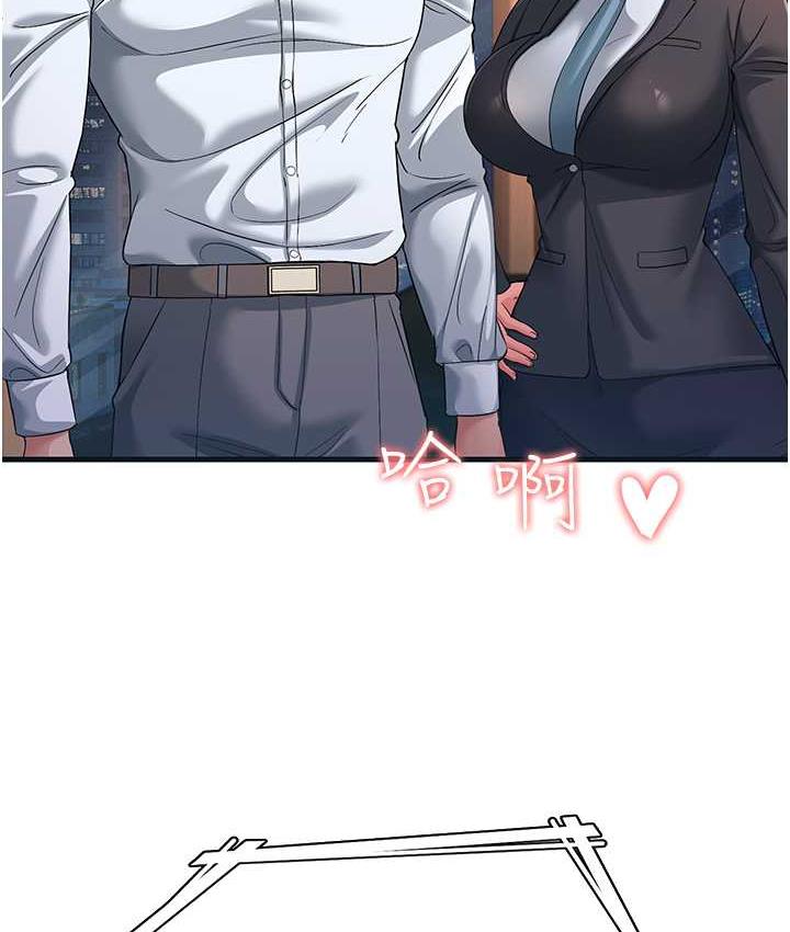 第34话-揭发百合的真面目 - 第156.jpg页