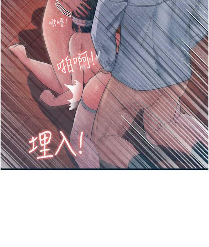 第34话-揭发百合的真面目 - 第158.jpg页