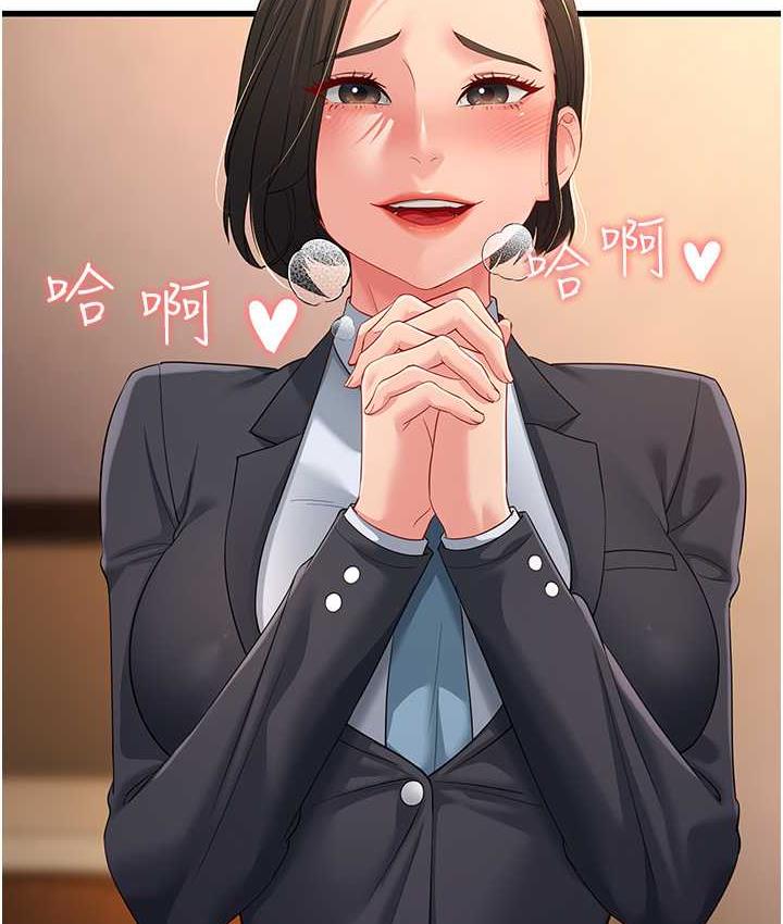 第34话-揭发百合的真面目 - 第163.jpg页