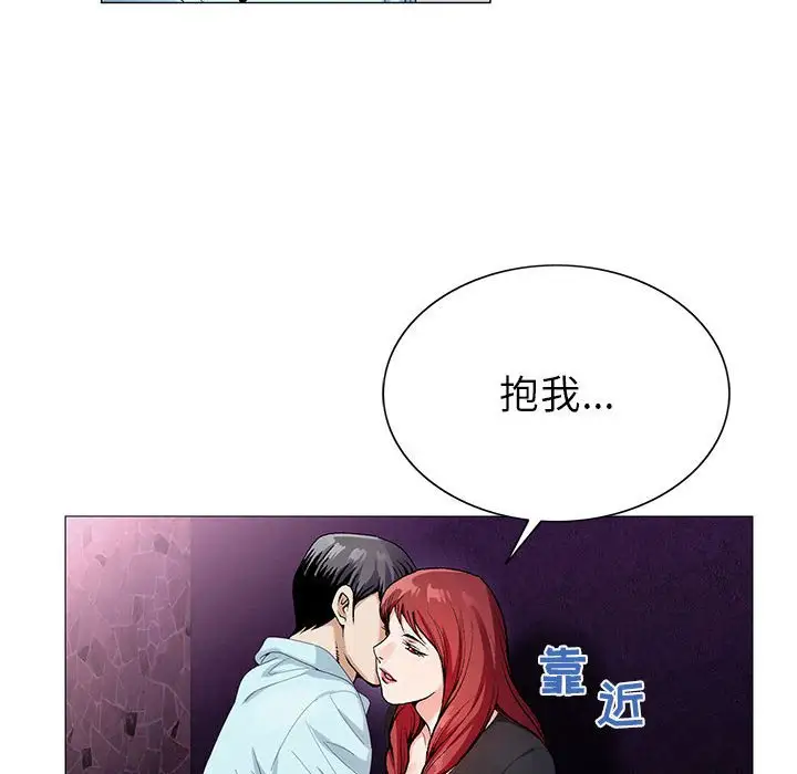 第58话 - 第29.jpg页