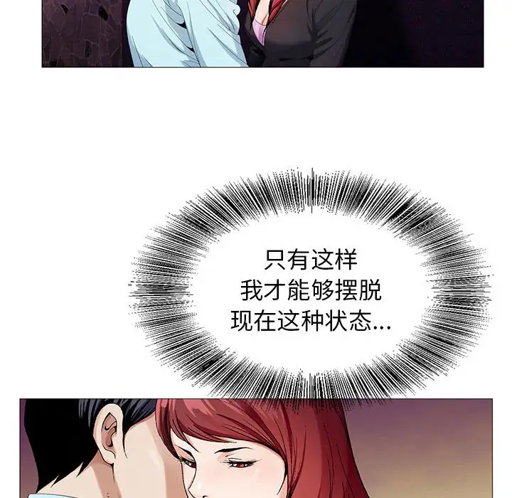 第58话 - 第30.jpg页