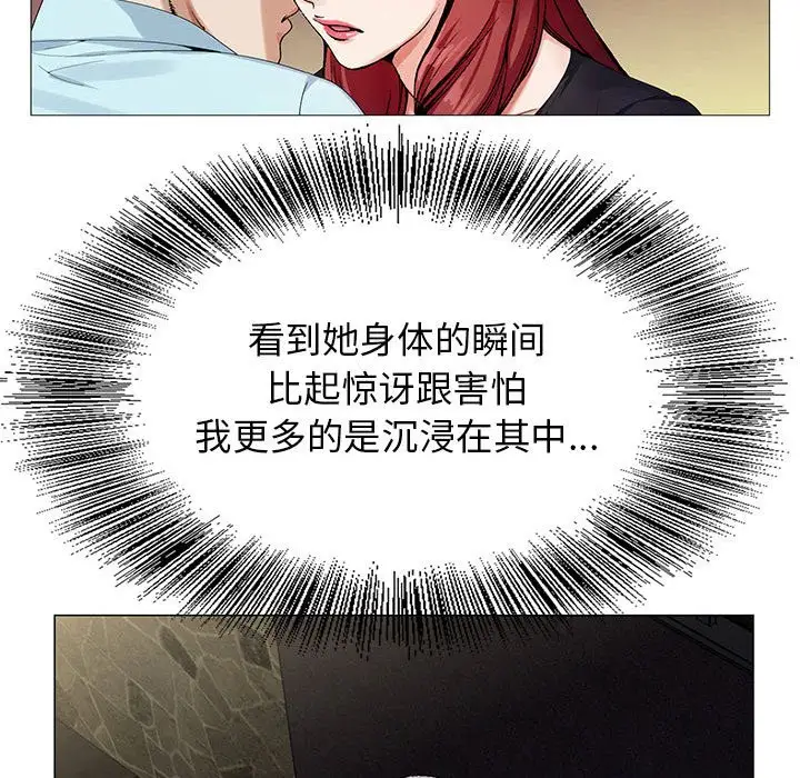 第58话 - 第31.jpg页